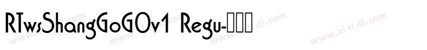 RTwsShangGoG0v1 Regu字体转换